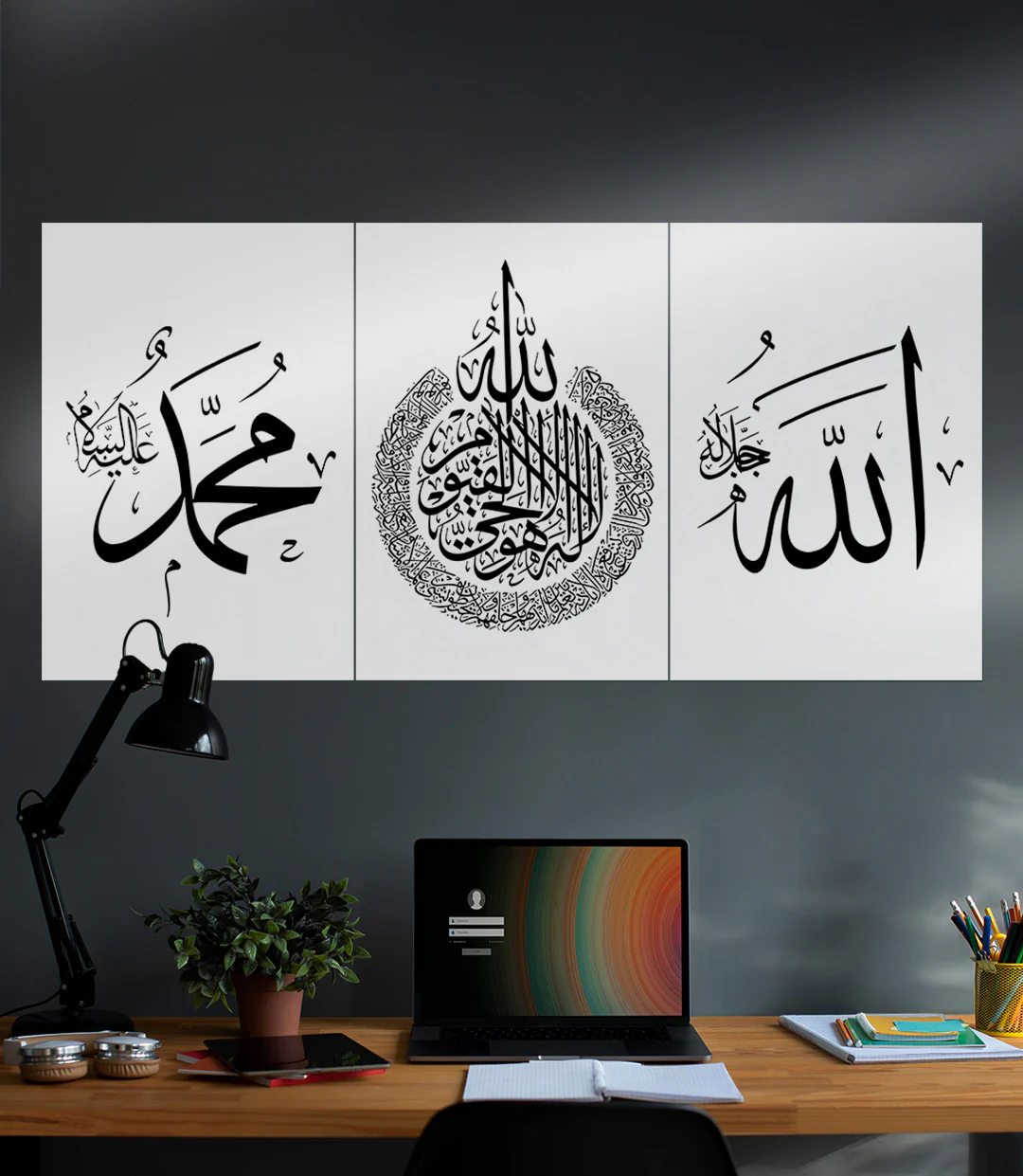 Allah Calligraphy | Islamic | Devotional | 3 Piece Set