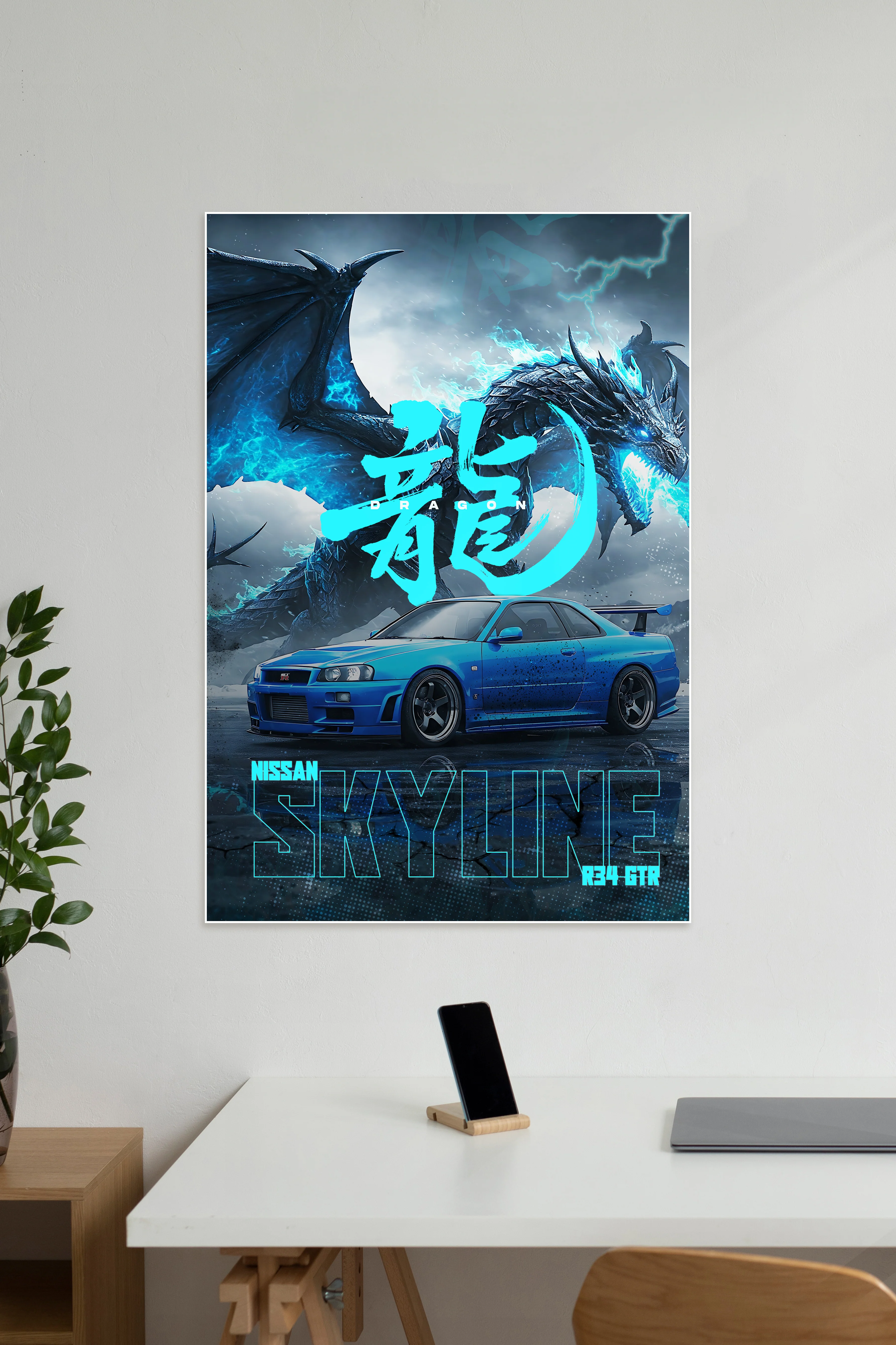 NISSAN SKYLINE R34 GTR X DRAGON | CONCEPT CARS | CAR POSTERS